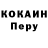 Альфа ПВП VHQ Bellerophont