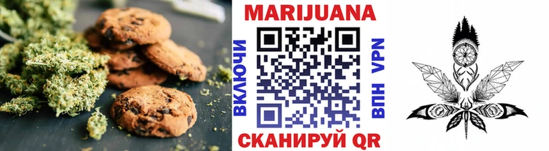 Cannafood марихуана  Плавск 