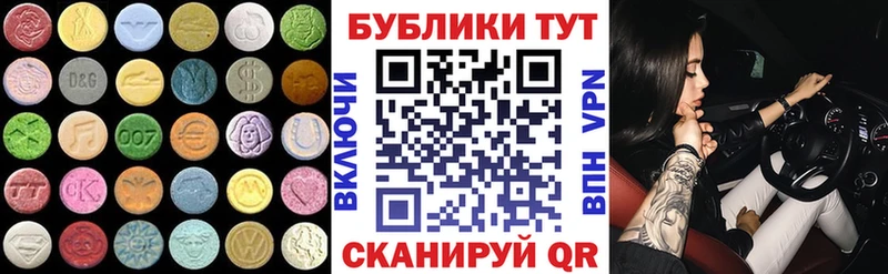 блэк спрут ссылки цены наркотик Плавск ЭКСТАЗИ mix