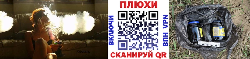 ГАШИШ AMNESIA HAZE  купить  сайты  Плавск 