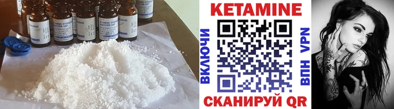 Кетамин ketamine  Плавск 