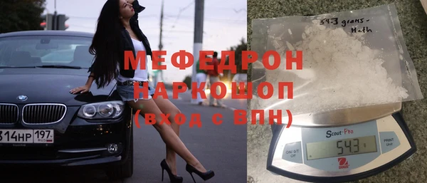 мефедрон VHQ Покачи