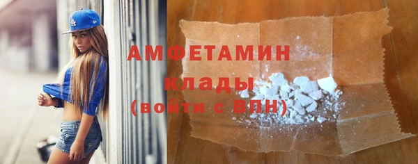 COCAINE Железноводск