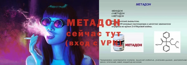 COCAINE Железноводск