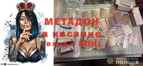 мефедрон VHQ Покачи
