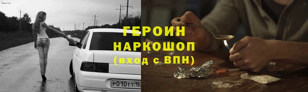 ALPHA PVP Пересвет