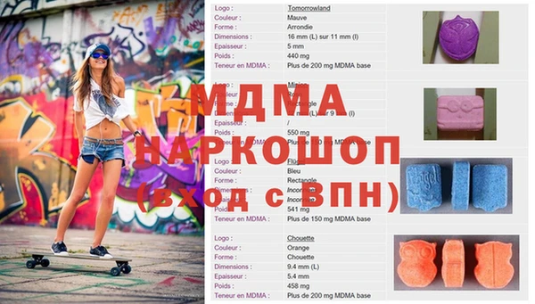 мефедрон VHQ Покачи