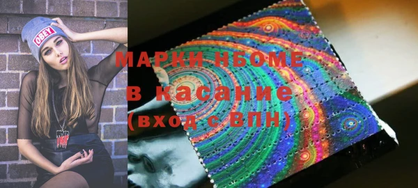 мефедрон VHQ Покачи