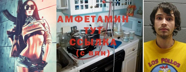 ALPHA PVP Пересвет