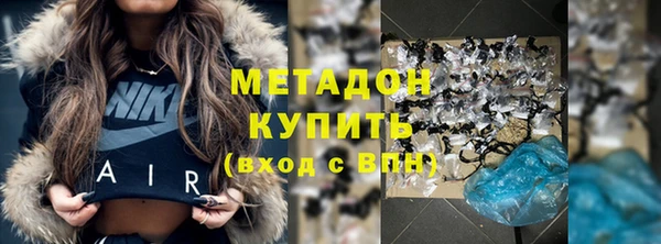 ALPHA PVP Пересвет