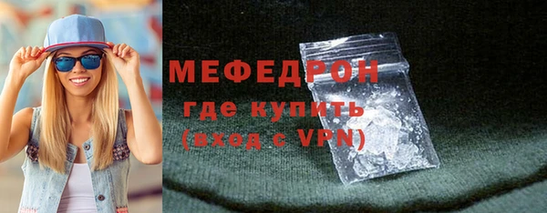COCAINE Железноводск