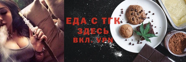 кристаллы Переславль-Залесский