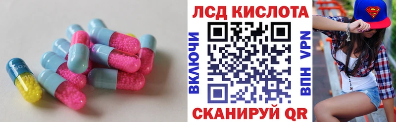 даркнет какой сайт гидра ссылка Плавск Лсд 25 экстази ecstasy