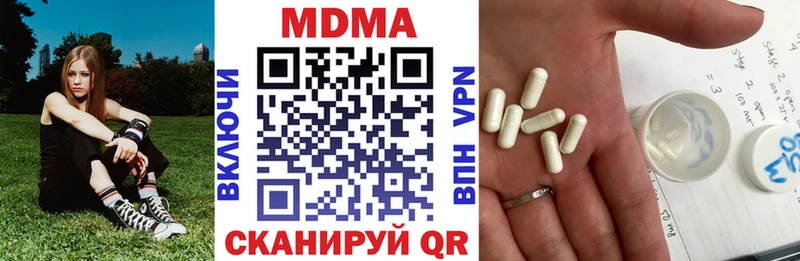 МДМА молли Плавск