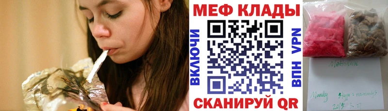 Меф 4 MMC  наркотики  Плавск 