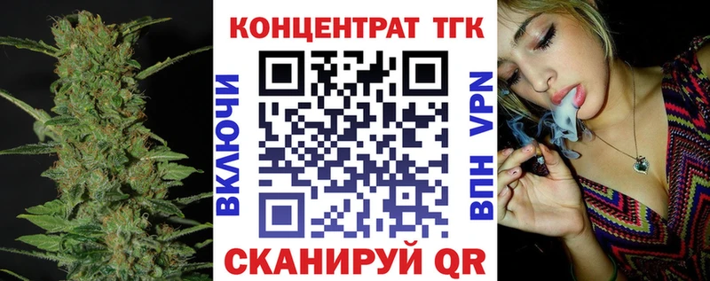 Дистиллят ТГК вейп  где купить наркотик  Плавск 